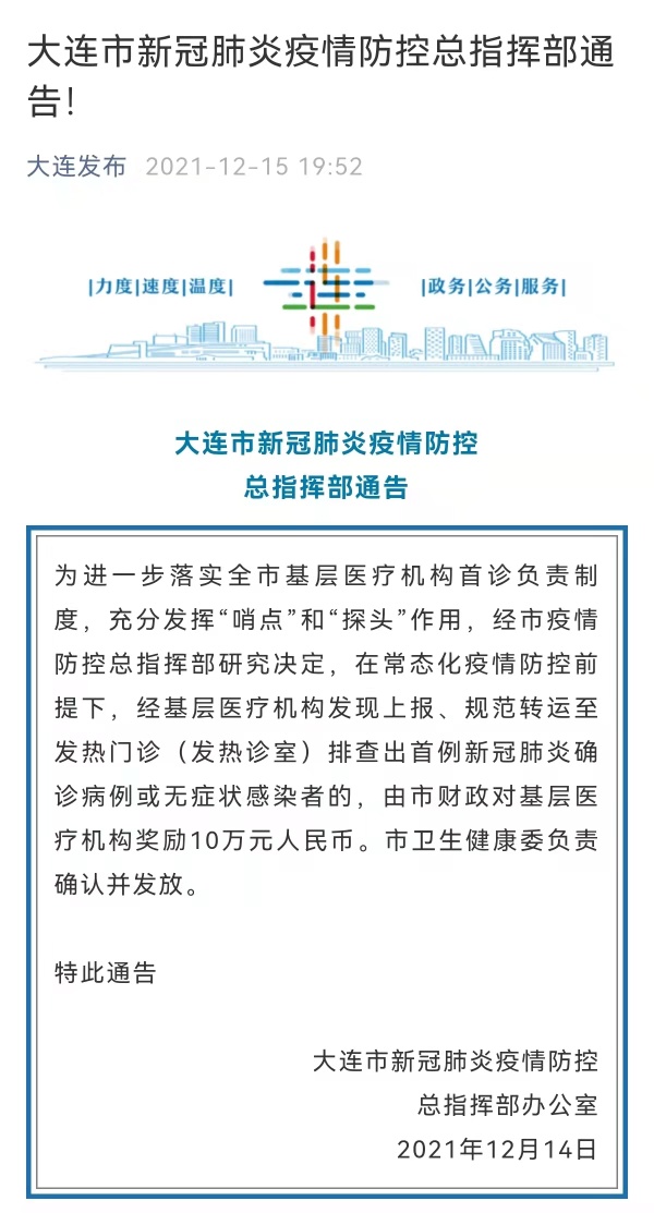 31省份新增确诊9例.31省份新增确诊22例 其中本土9例-第2张图片