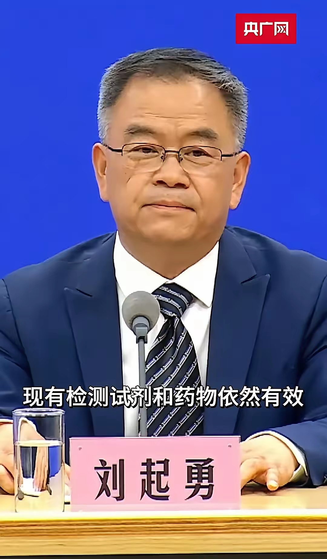 “我国本轮疫情已经得到有效控制” 中国本轮疫情已经控制？-第2张图片