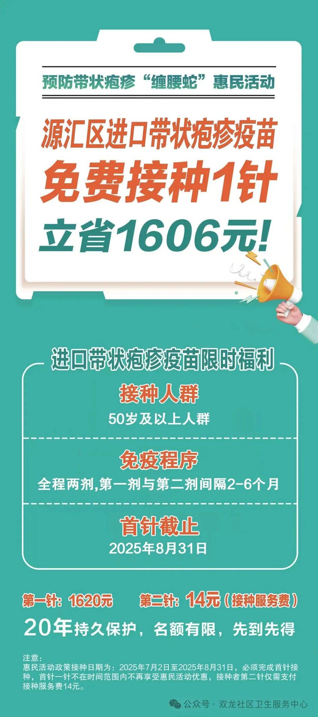 新冠肺炎疫情最新,间质性肺炎能打流感疫苗吗