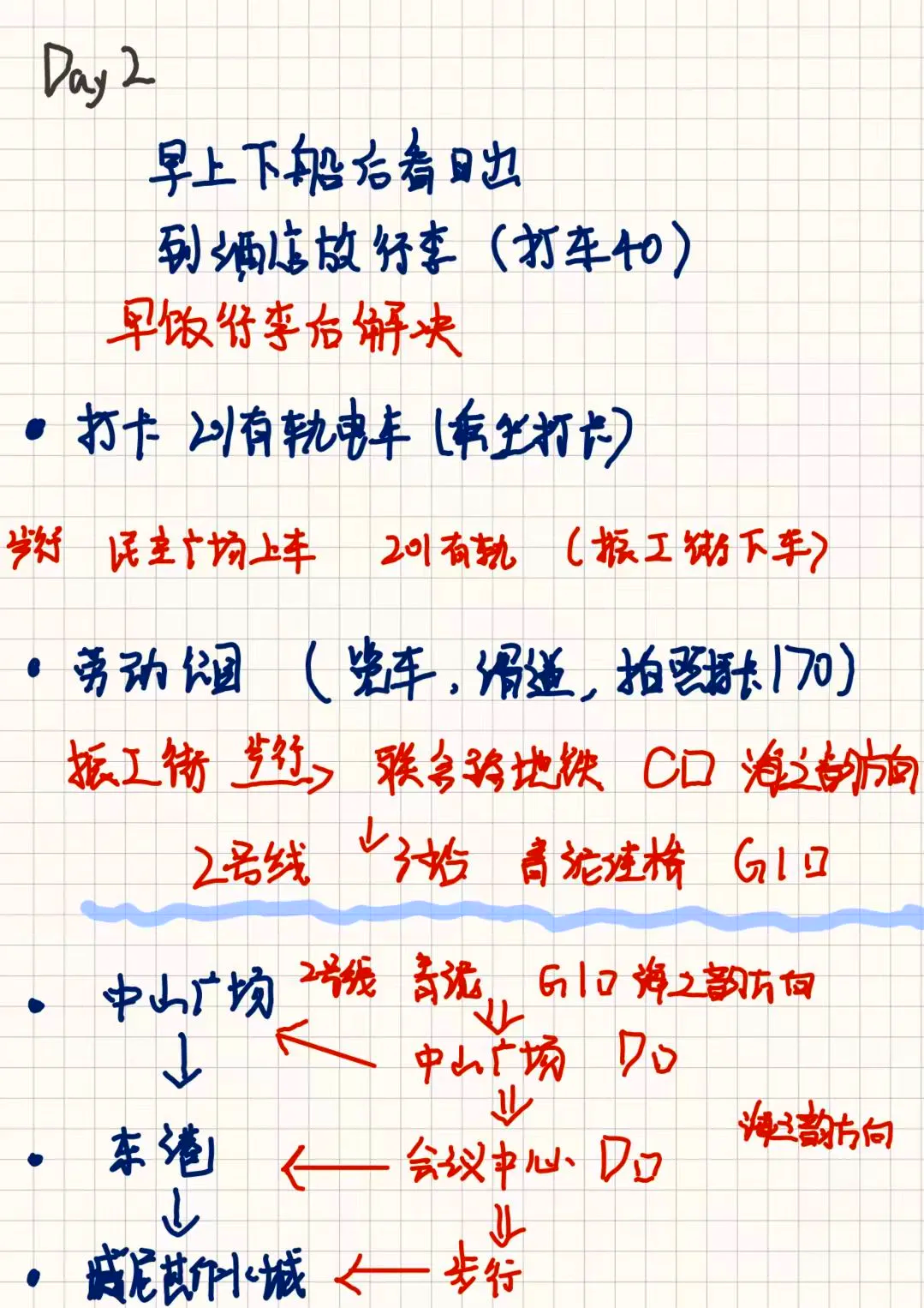 “大连8天215人感染:多人为大学生” 大连11人确诊？-第2张图片