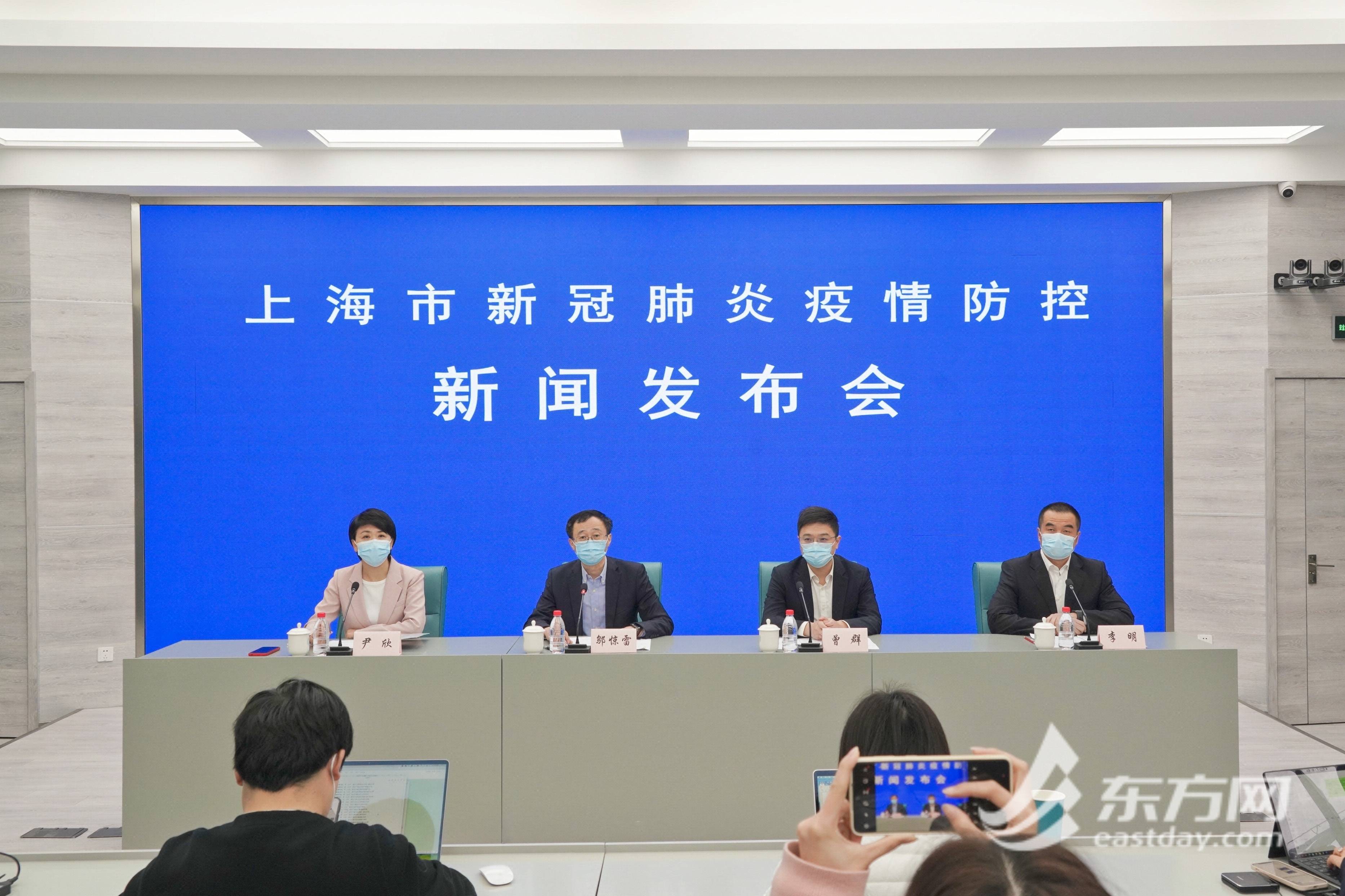 上海三地列为中风险地区︰(上海三地列为中风险地区怎么办)-第2张图片