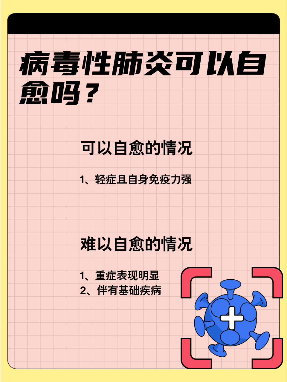 “杭州新增5例本土确诊” 杭州新增几例新型肺炎？