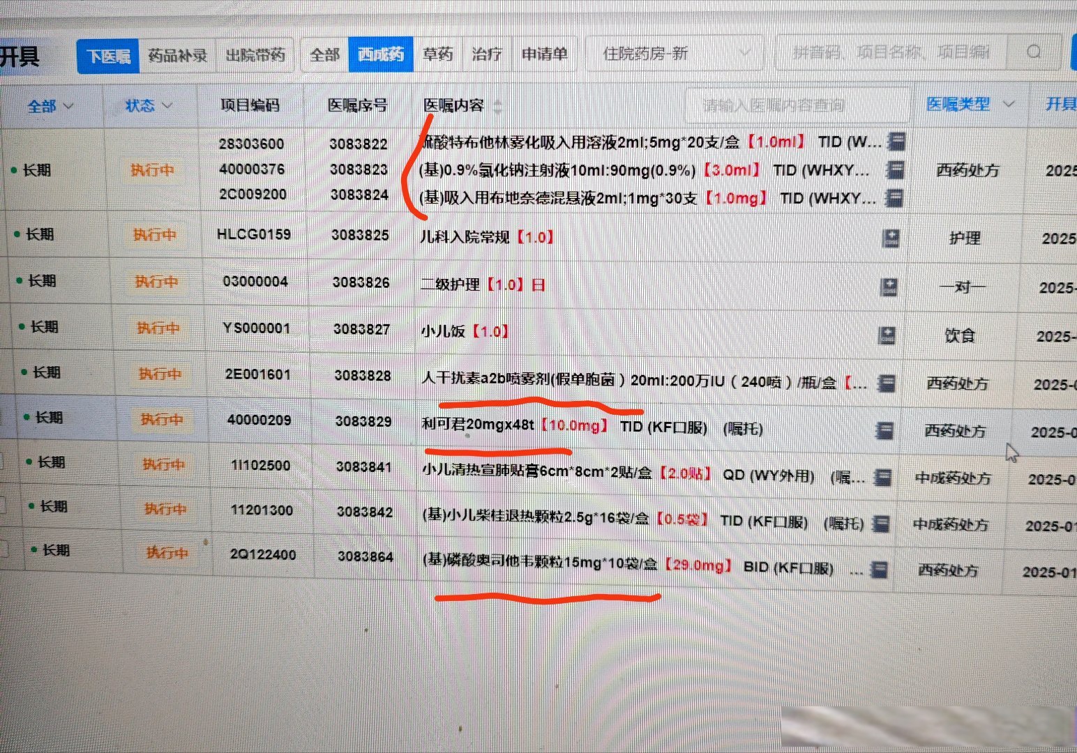 呼和浩特市新增本土21例〃呼和浩特市新增病例