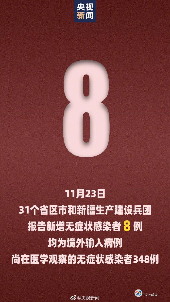 31省份新增本土确诊175例山东88例.新增本土病例山东-第2张图片