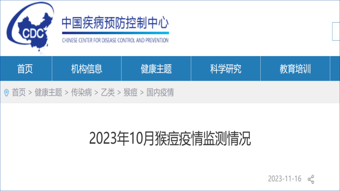 广东新增本土确诊病例17例-广东新增本土确诊15例症状5例-第2张图片