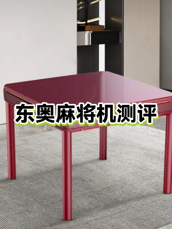 分享实测“麻将控制软件下载”附开挂脚本详细步-第3张图片