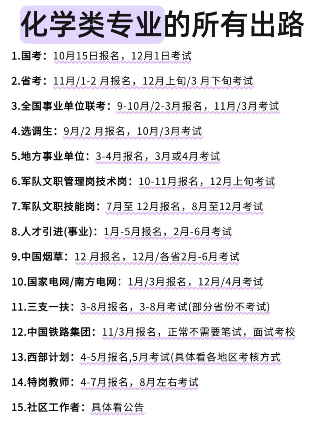 玩家必备“机麻作弊怎么检查出来	”(必胜开挂神-第1张图片