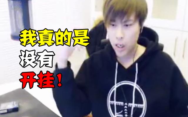 推荐一款“德扑之星透视挂怎么用”(其实真的能开挂)-第2张图片