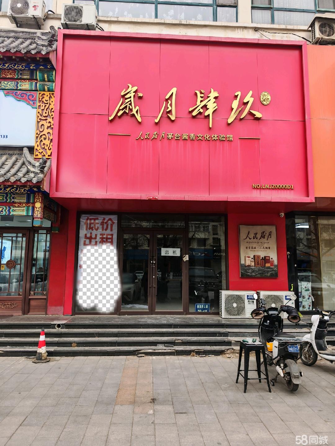 终于呈现“58锦州麻将有挂么”爆光开挂猫腻-第2张图片
