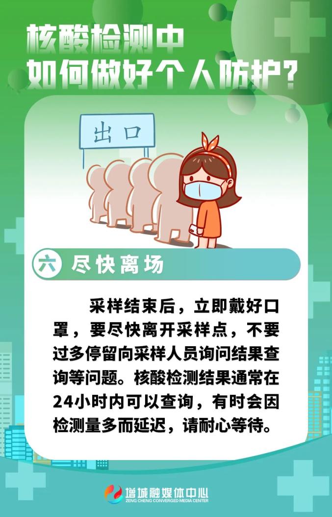 广东新增15例本土确诊.广东新增本土确诊病例15例,新增本土无症状感染者5例-第1张图片