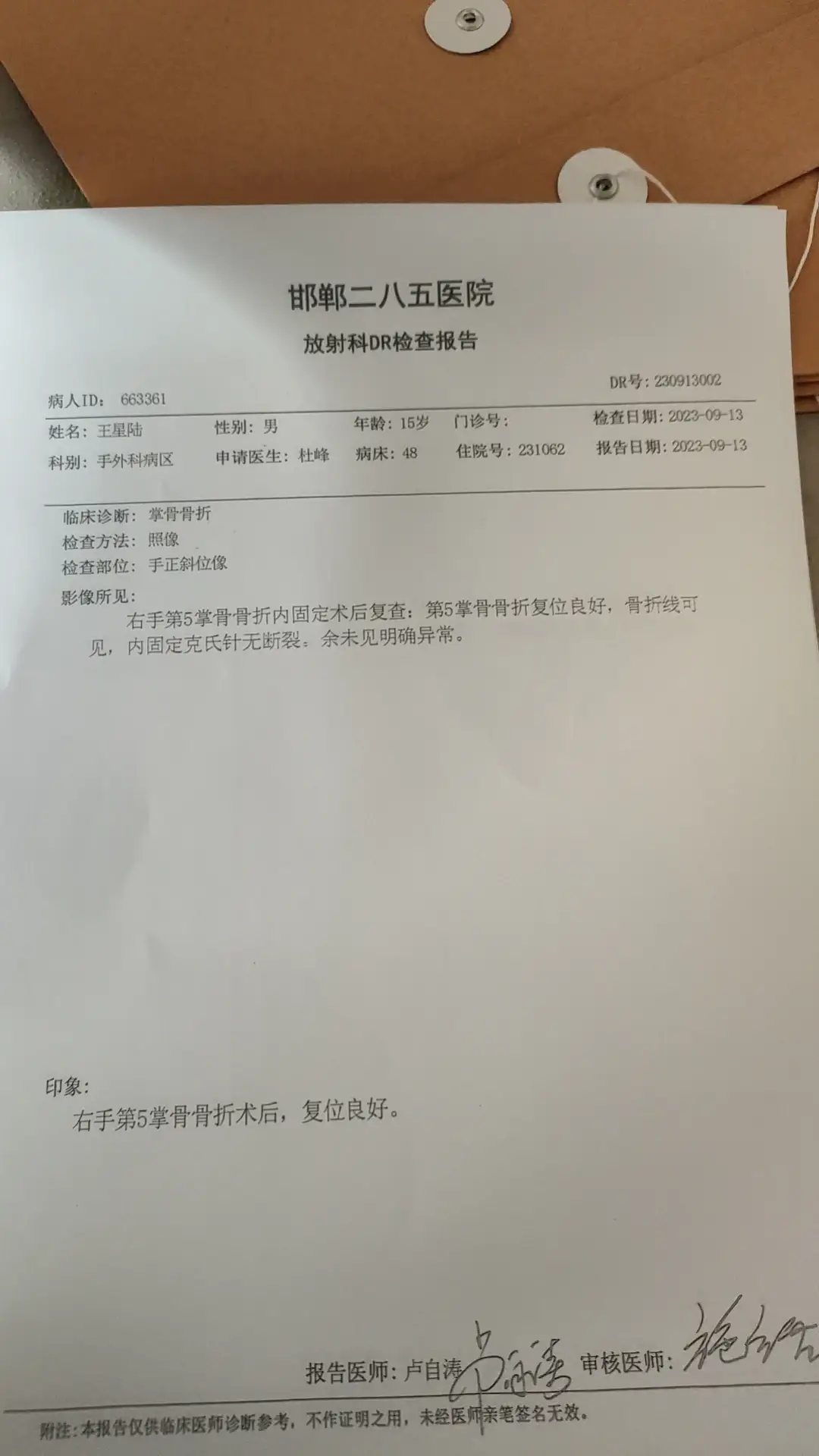 河北新增确诊病例︰(河北新增确诊病例最新通报)