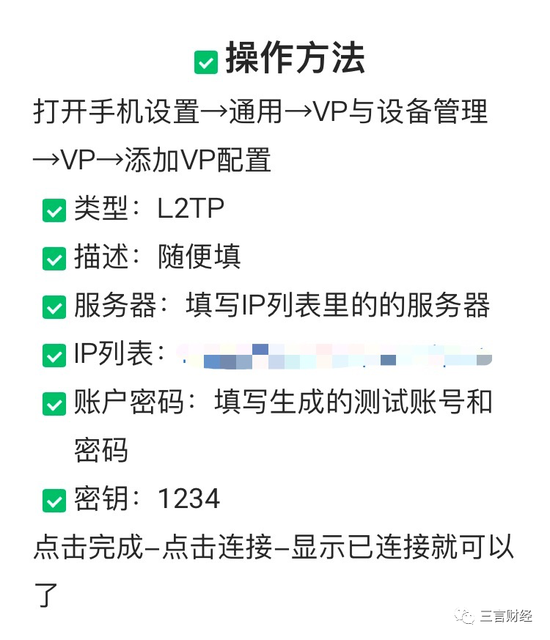 重大通报“微乐开挂神器	”确实是有挂-第2张图片