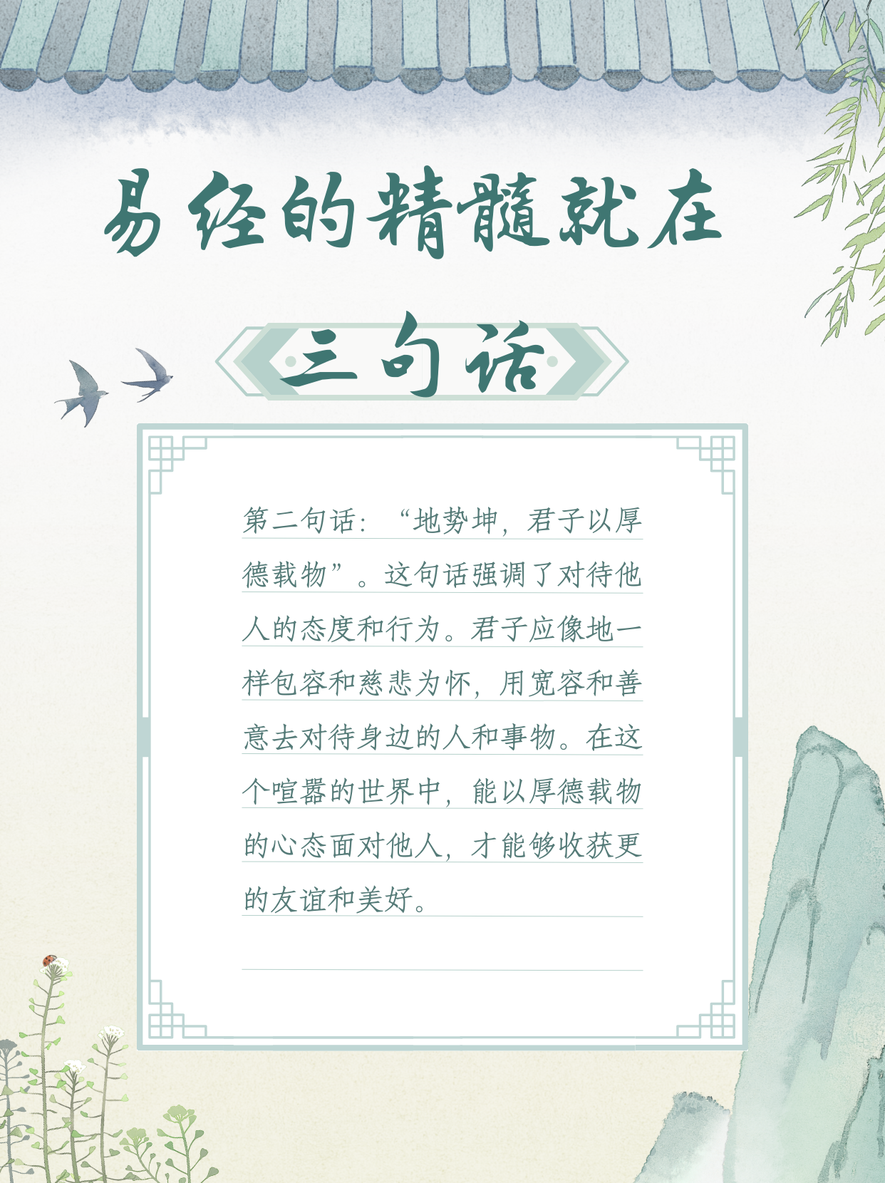 我来教大家“新天道透视软件	”分享装挂步骤-第2张图片