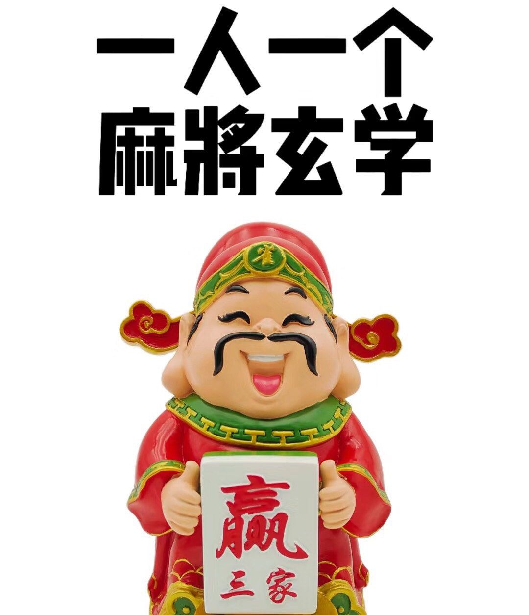 今日分享“安徽江淮麻将有挂吗	”确实是有挂-第2张图片