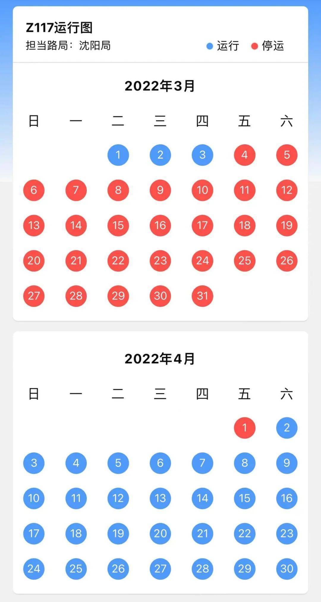 「丹东最新疫情消息」〃丹东最新疫情消息今天-第2张图片