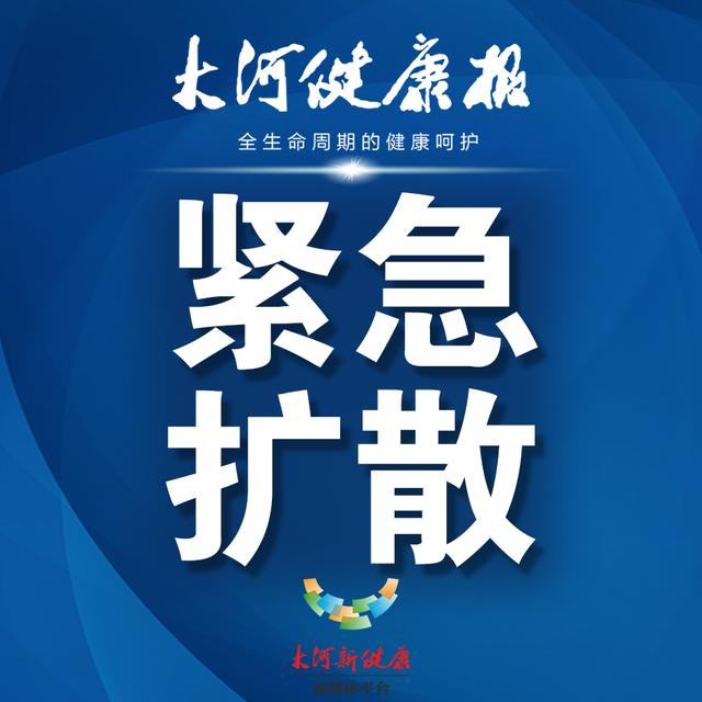 怀化最新疫情〃怀化最新疫情通报-第2张图片