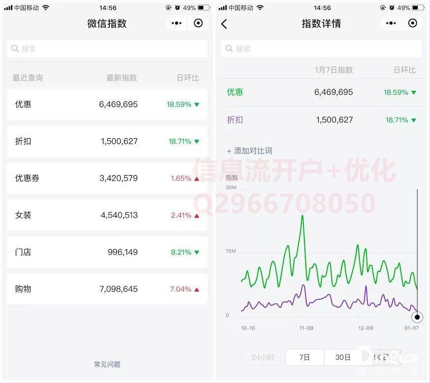 必看科普“微信小程序打麻将开挂方法	”(其实真的能开挂)-第2张图片