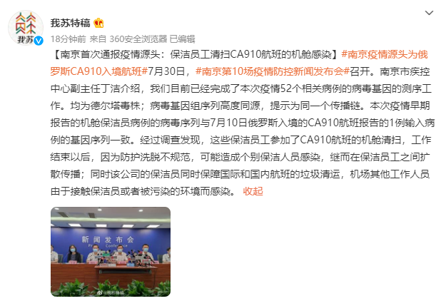 河南的最新疫情消息〃河南最新疫情最新消息 症状-第3张图片