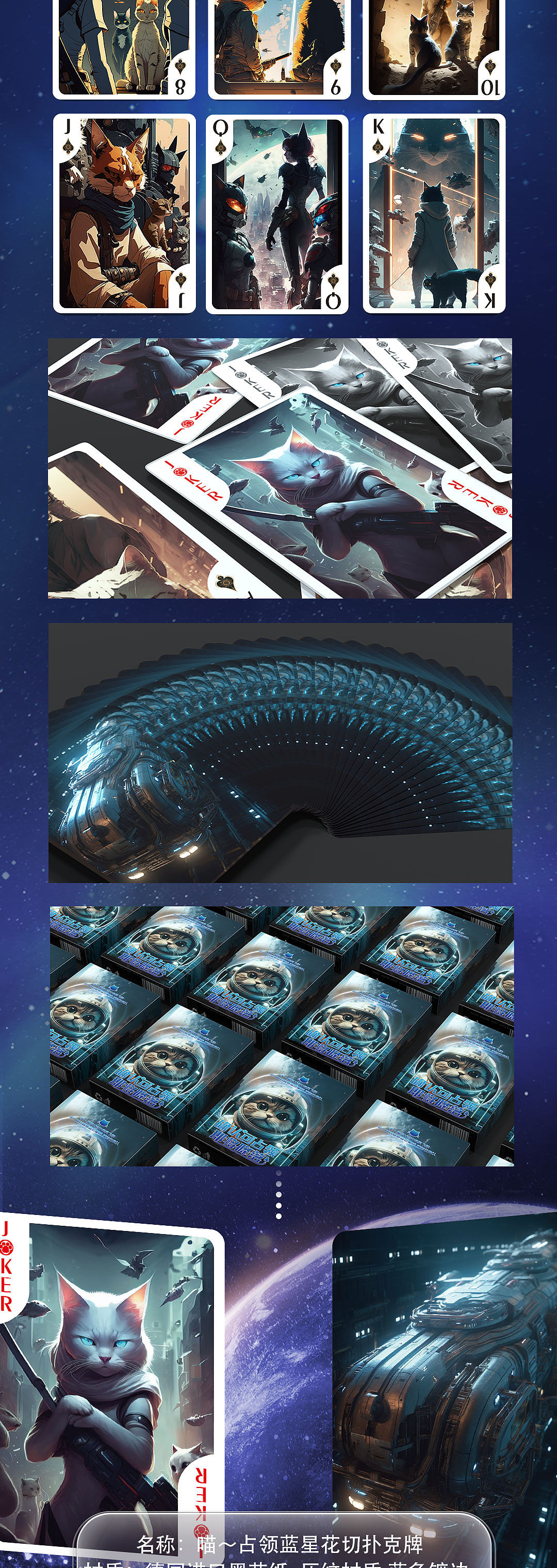 玩家热议“星际扑克平台辅助安装”分享装挂详细步-第1张图片