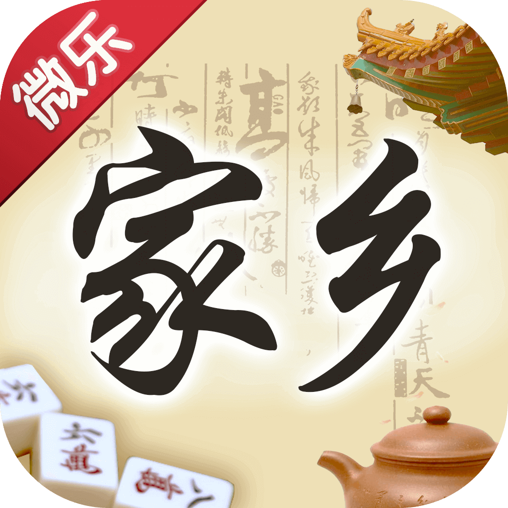 带你了解“微乐跑得快免费挂”(必胜开挂神器)-第1张图片