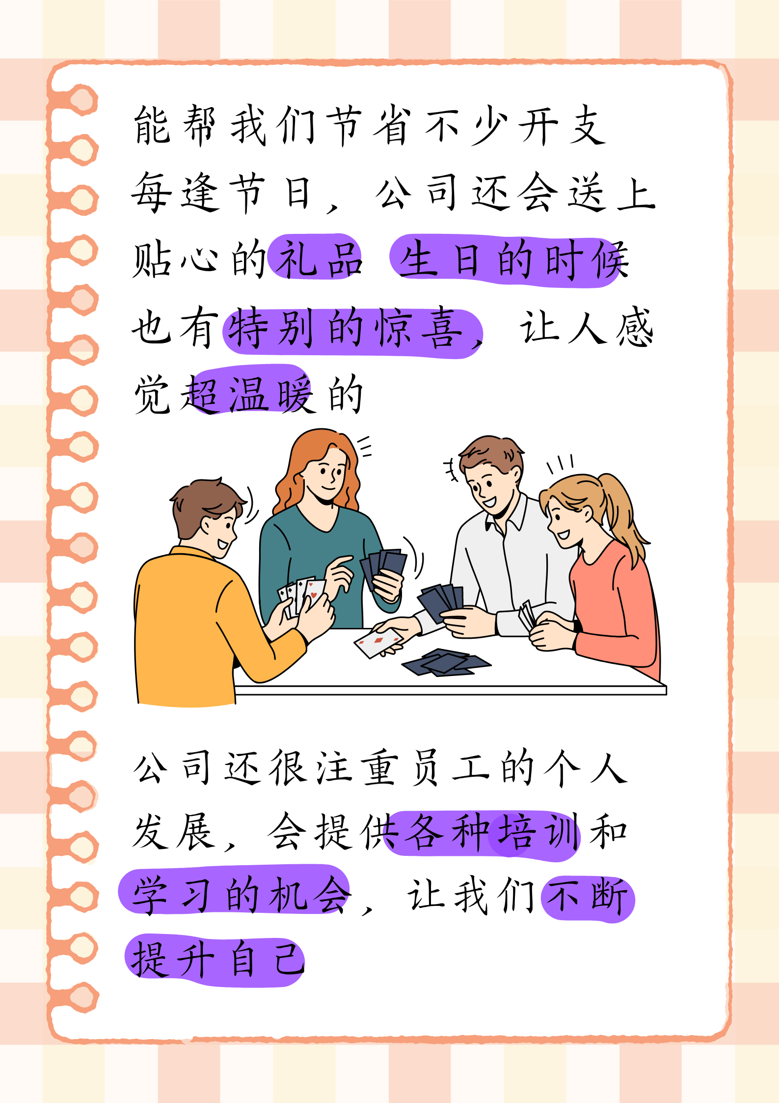 我来告诉你“微乐刨幺外卦神器”(确实能开挂)-第3张图片