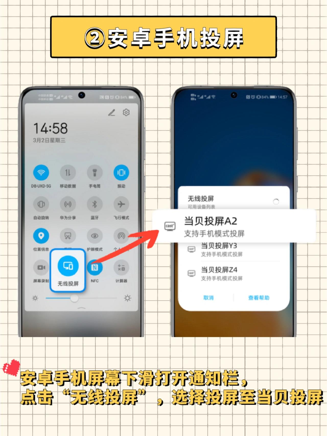 玩家必看教程“蜀渝牌乐汇有没有挂”实际有挂-第3张图片
