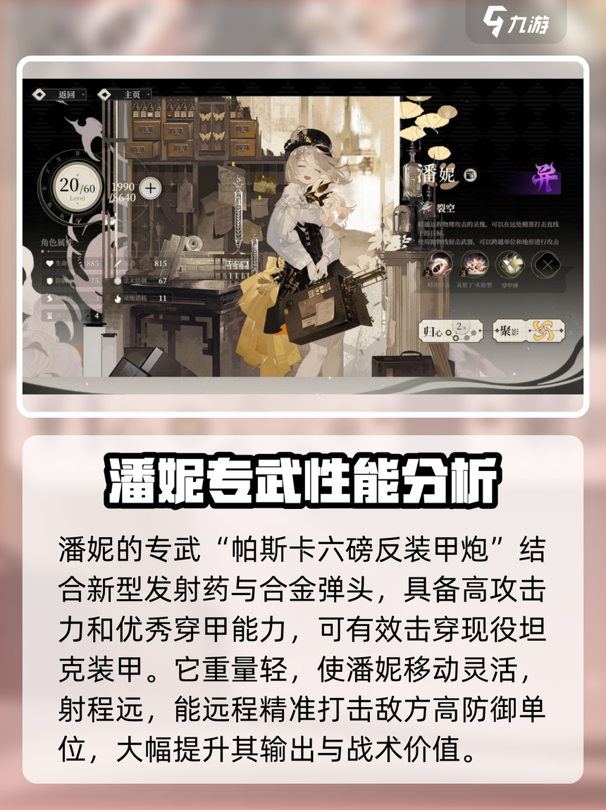 分析必看“德州wepoker透视挂”分享装挂详细步骤-第2张图片