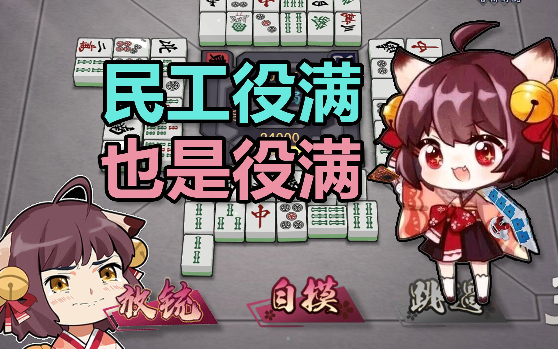 玩家综述“微乐河北麻将小程序万能挂	”附开挂脚本详细-第2张图片