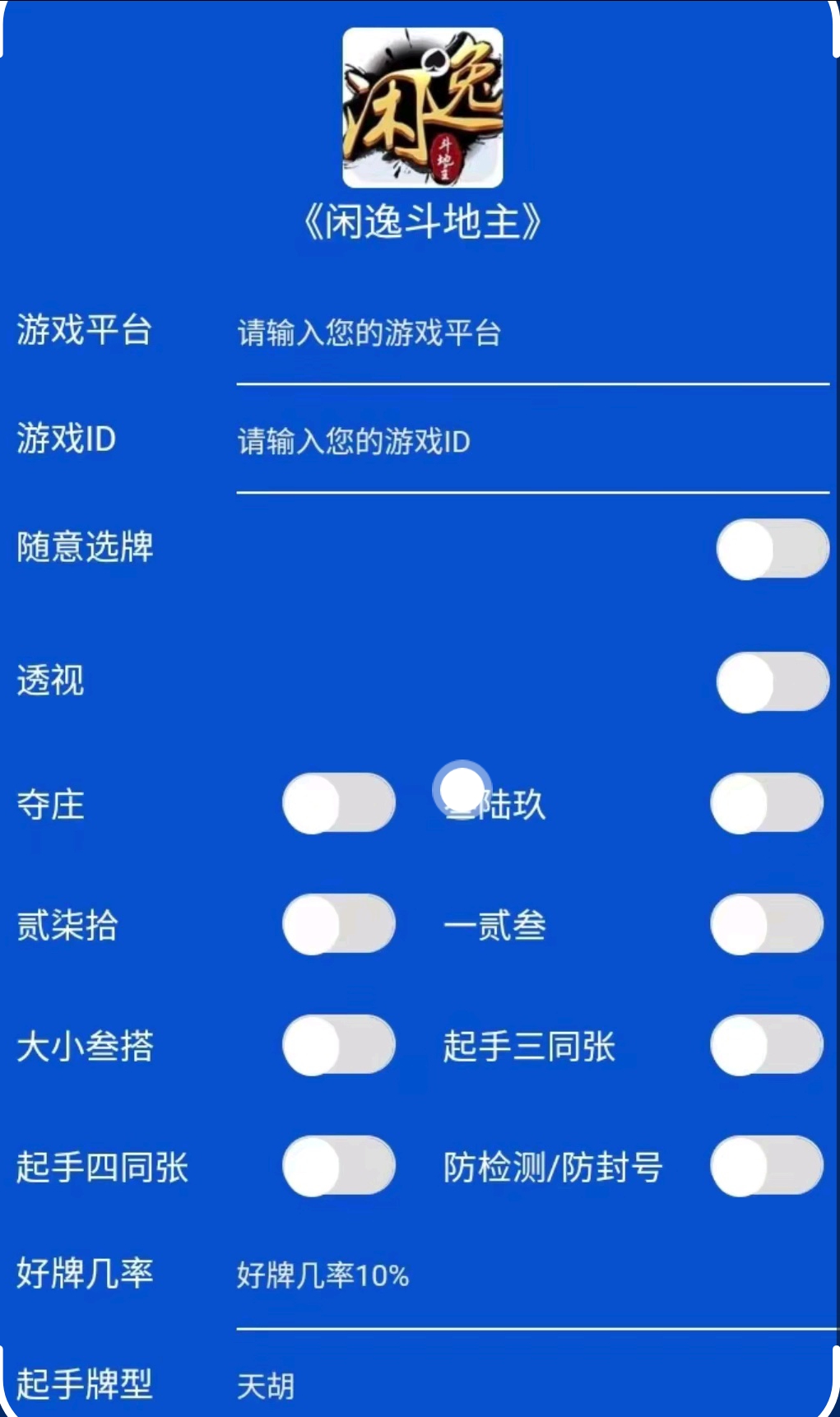 推荐必备“微乐麻将小程序必赢方法”(确实真的有挂)-第1张图片