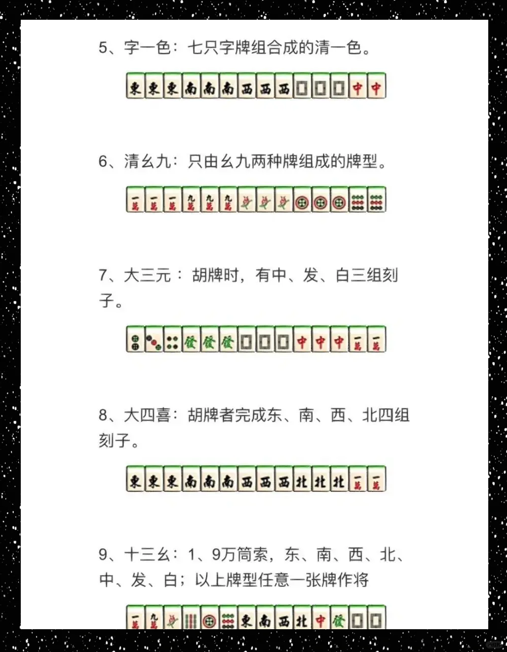 我来教大家“谁知道手机麻将怎么开挂”其实真的确实有挂-第1张图片