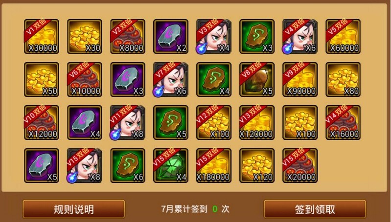 教程分享“神兽大厅免费辅助器”其实真的有挂-第2张图片