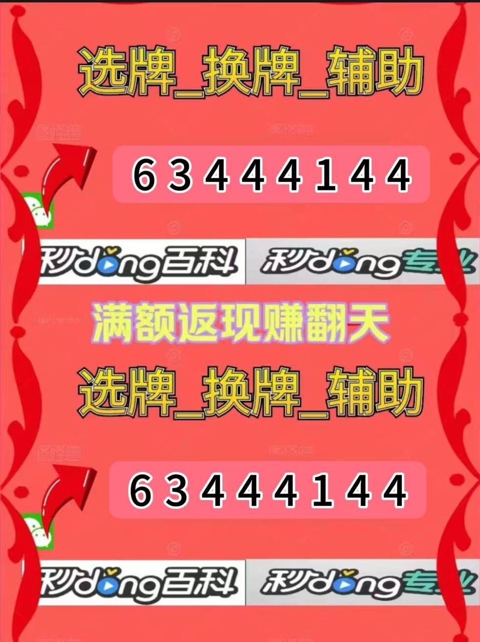 我来教大家“微信小程序微乐麻将万能开挂器”原来真的有挂-第3张图片