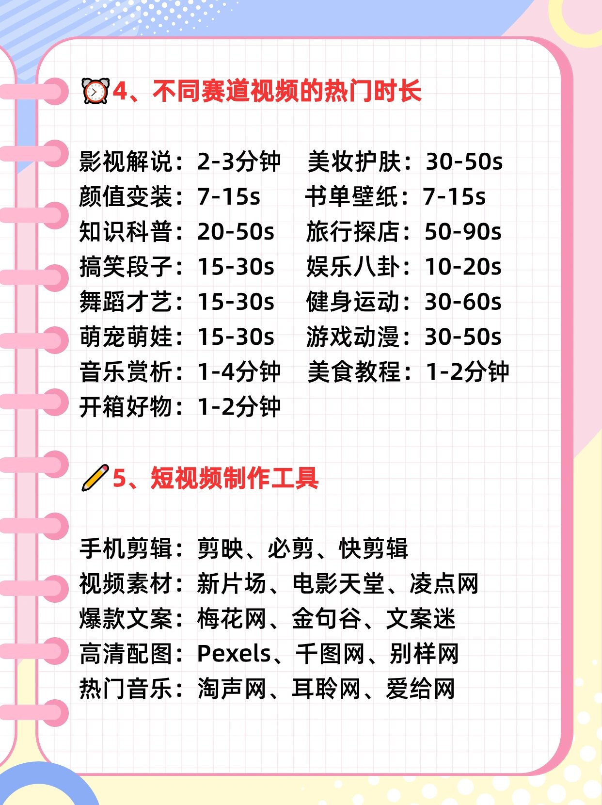 必看教程“终于知道众乐乐麻将有挂吗？	”原来确实有挂-第1张图片