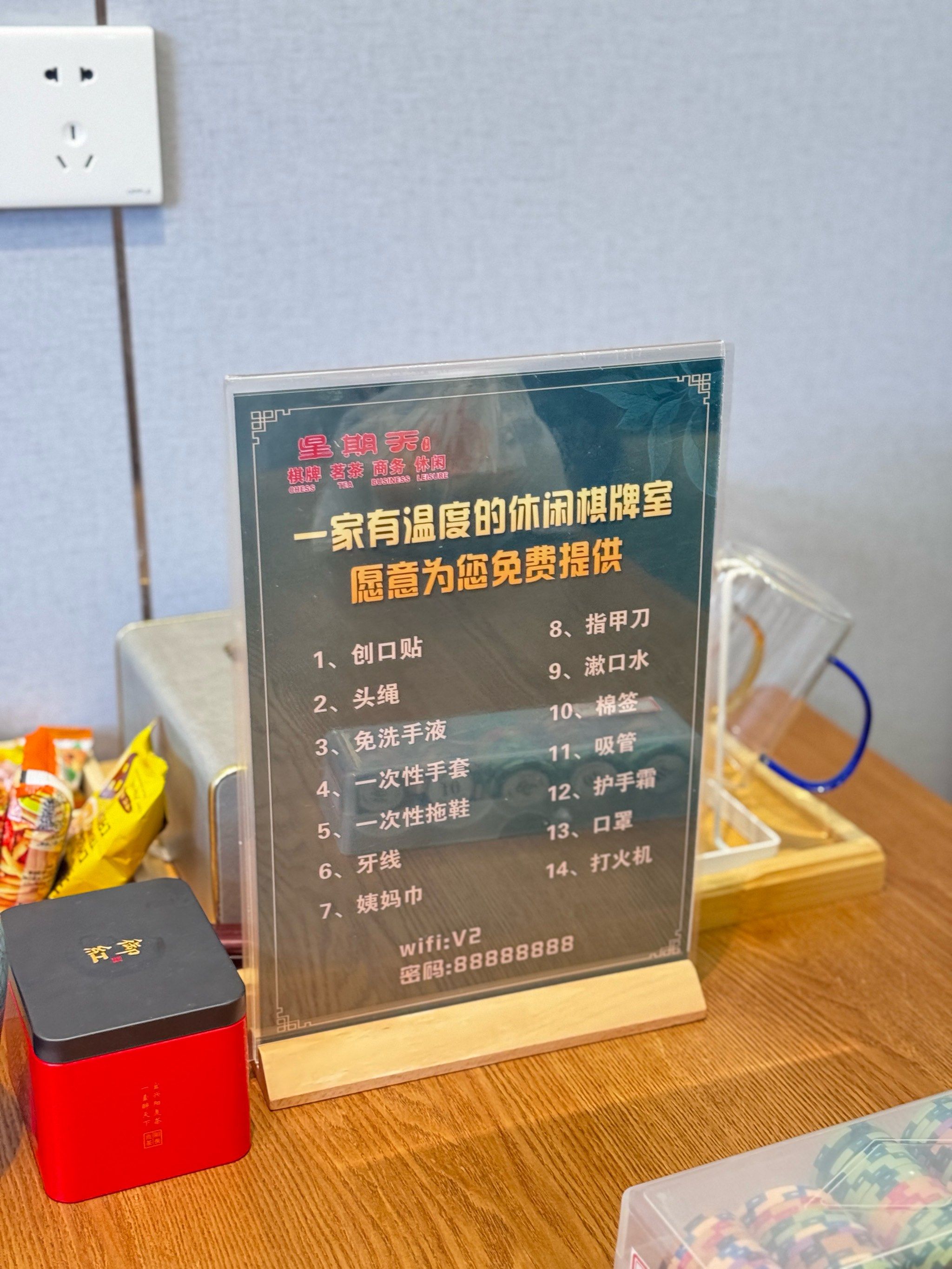 介绍一款“山西微乐麻将有没有挂”分享装挂技巧步骤-第3张图片