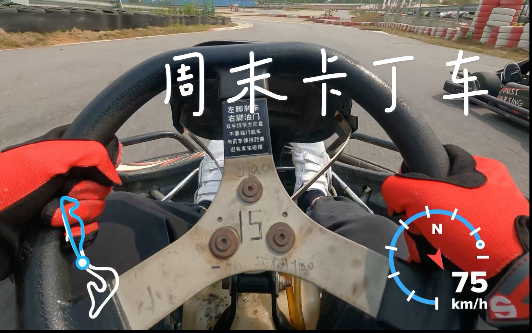 实测分享“卡丁娱乐辅助器试用版”(原来真的有挂)-第1张图片