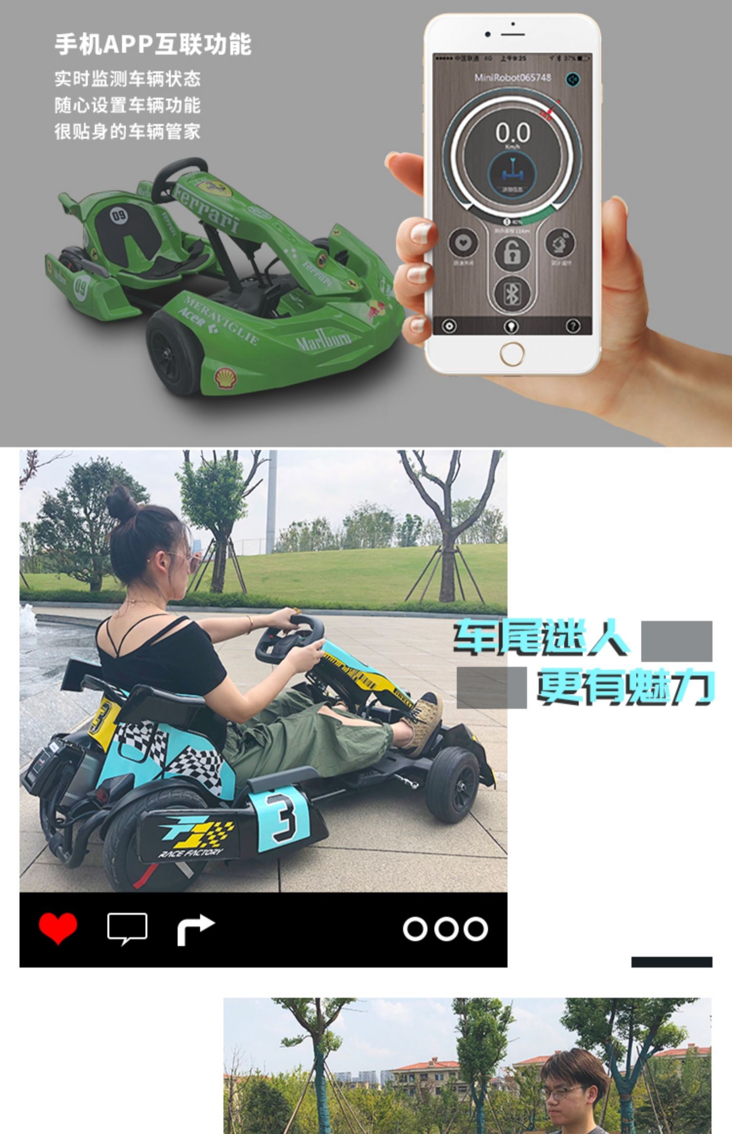 必看科普“正版卡丁娱乐有挂吗”确实是有挂-第2张图片