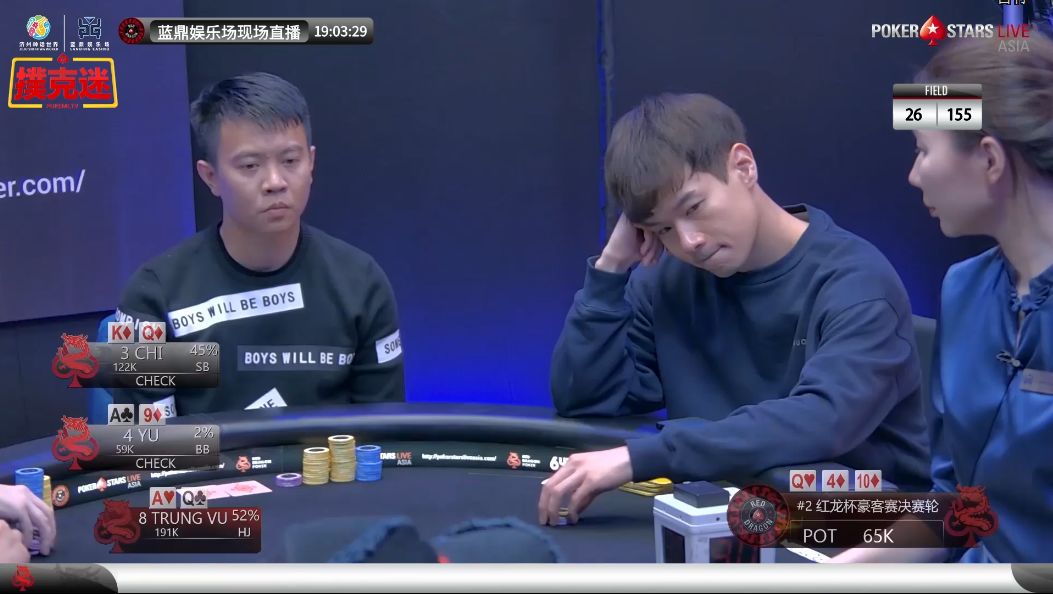 实测分享“红龙poker透视挂下载”分享装挂步骤-第1张图片