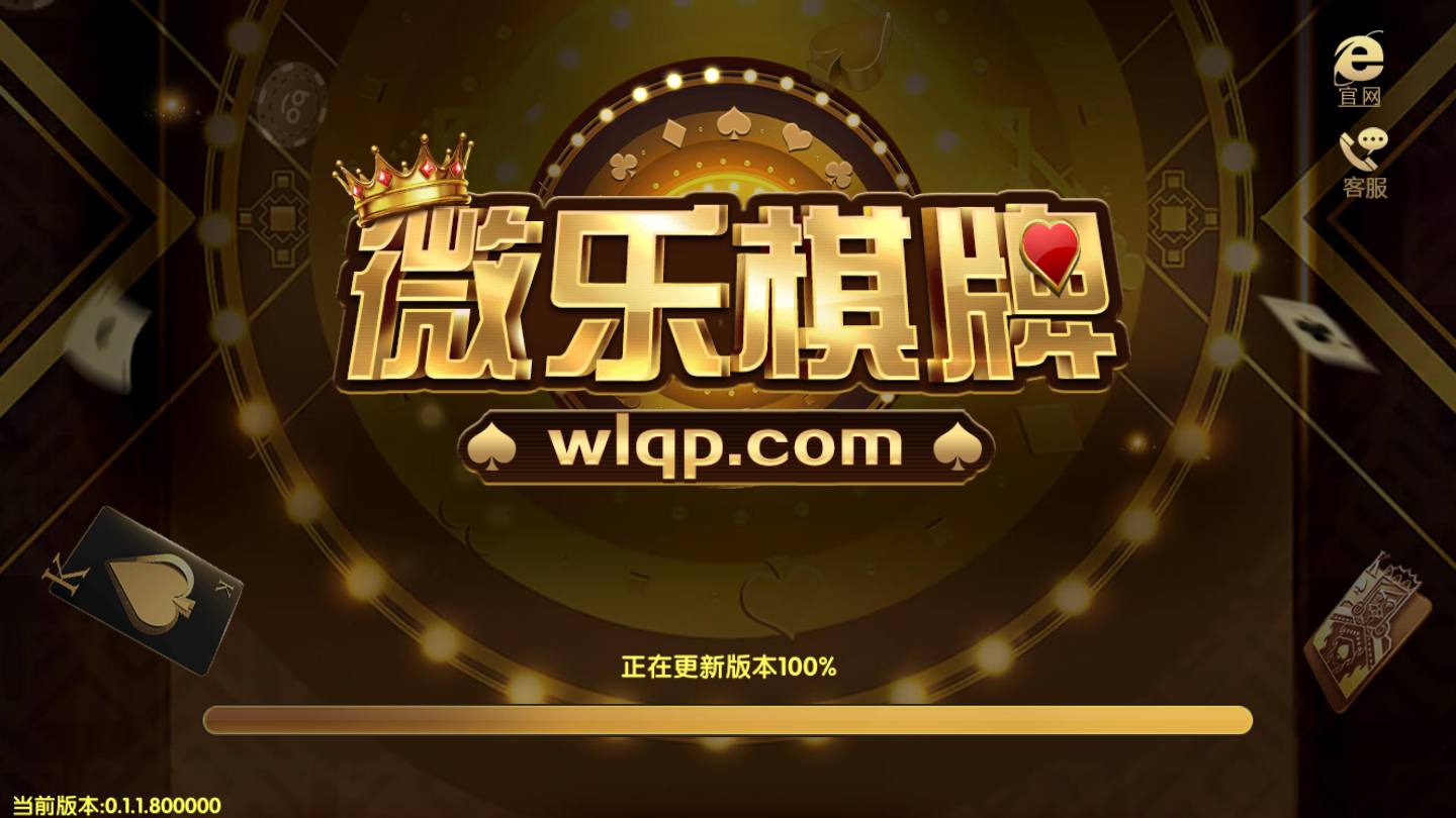 今日实测“微乐家乡麻将挂软件”原来真的有挂-第3张图片
