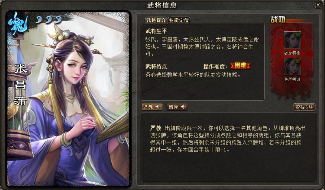 玩家必备“微乐宁夏开挂下载安装	”确实有挂-第3张图片