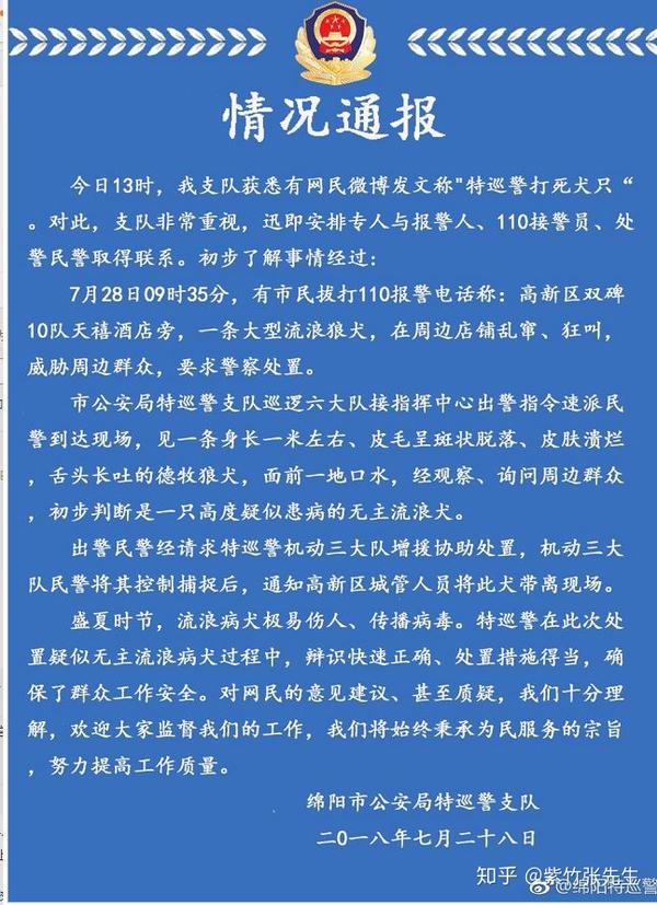 绵阳疫情最新消息今天又封了︰(绵阳疫情最新通告)-第1张图片