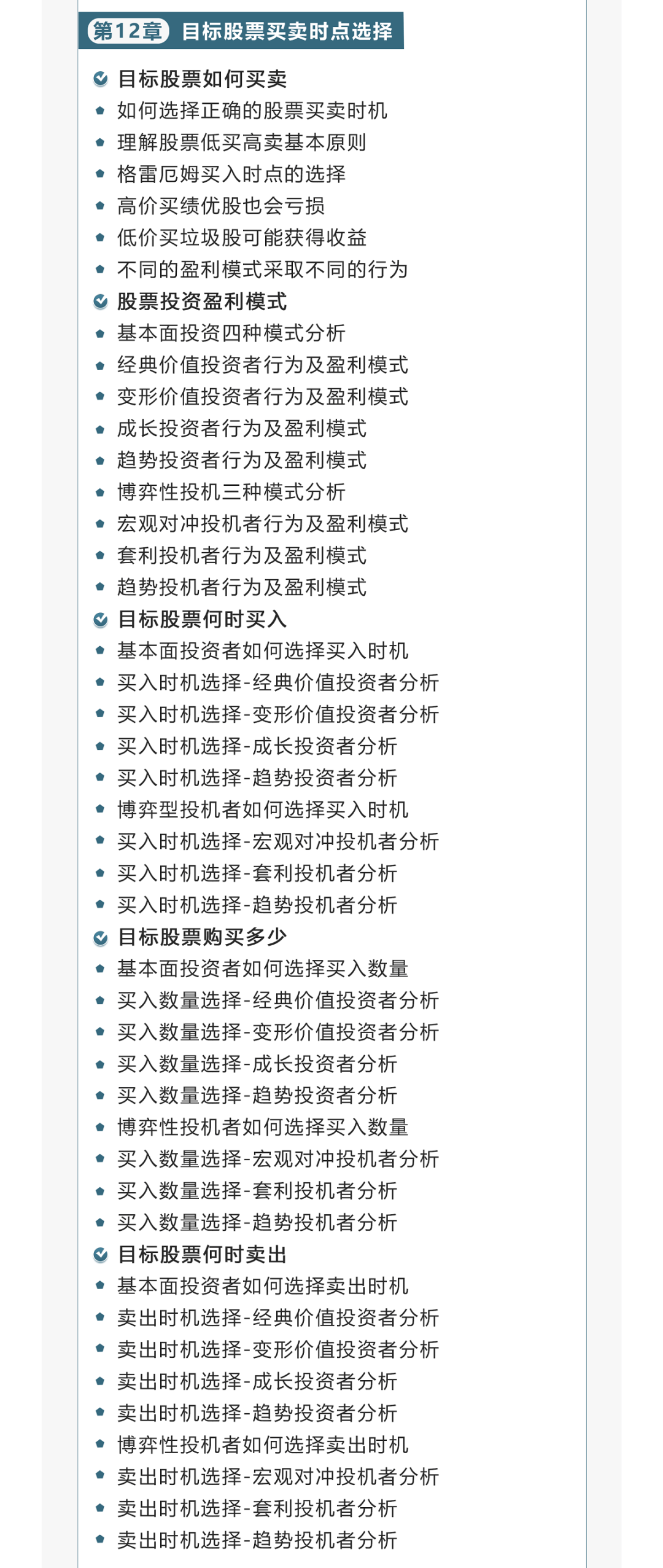 分析必看“川麻圈可以开挂吗	”确实是有挂-第2张图片