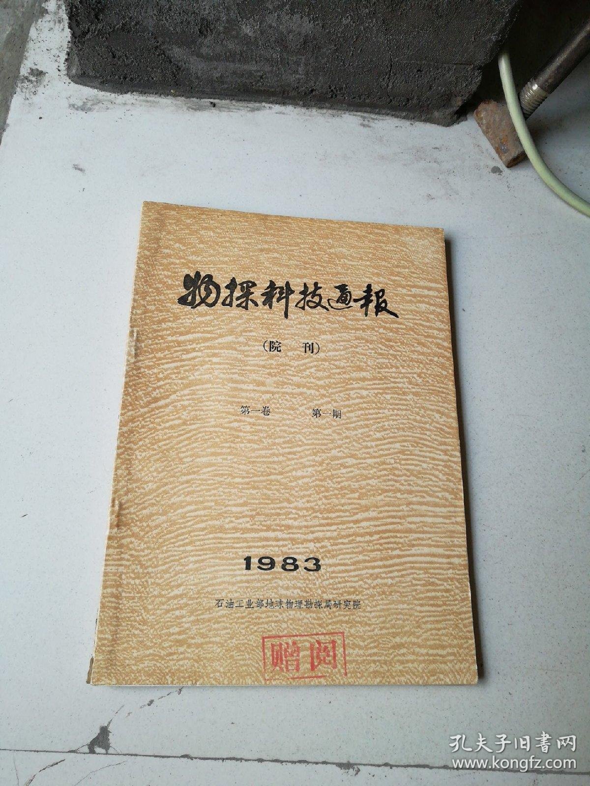 科技通报“微乐麻将自建房有挂么”确实是有挂-第3张图片