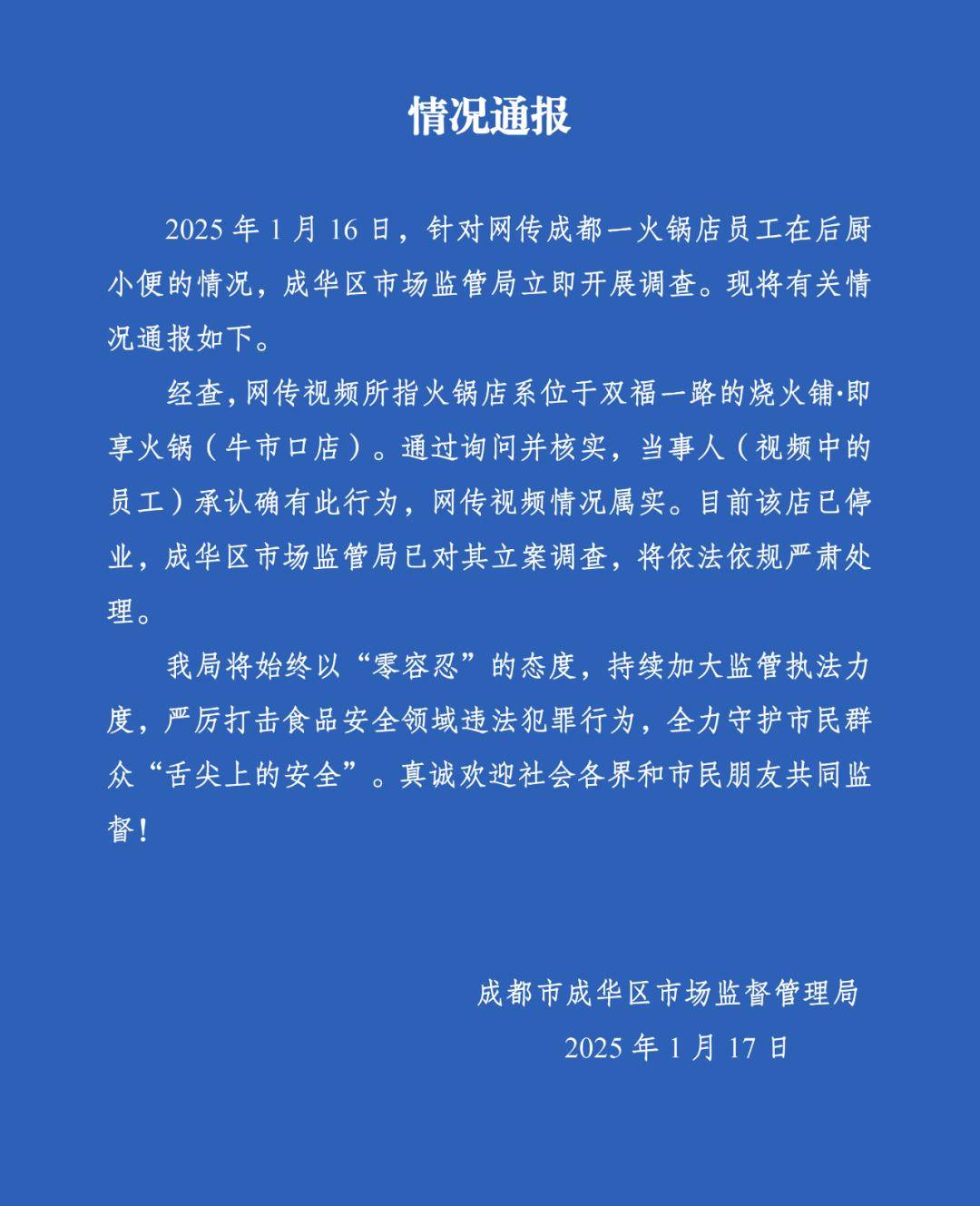 科技通报“微乐麻将自建房有挂么	”确实是有挂-第2张图片