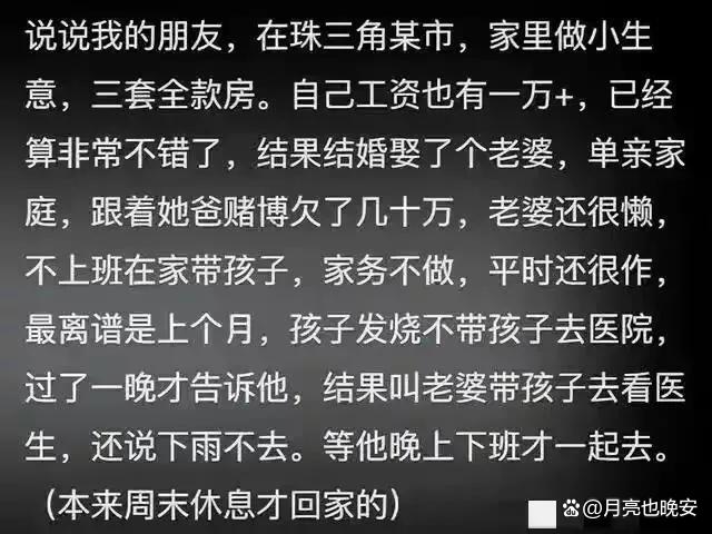 教程分享“一手好牌打的稀巴烂啥意思	”实际有挂-第2张图片