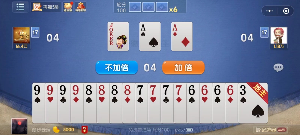 传递经验“哪里能买到微乐斗地主挂”原来真可以开挂-第3张图片