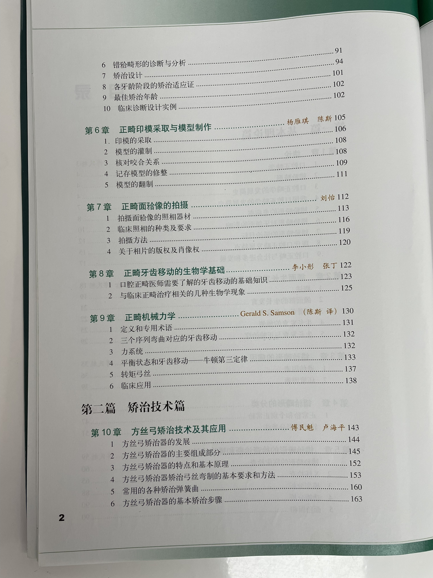 必看教程“德扑之星辅助	”详细分享开挂-第2张图片
