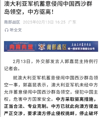 “31省新增8境外输入	” 31省份新增8例 均为境外输入？-第2张图片