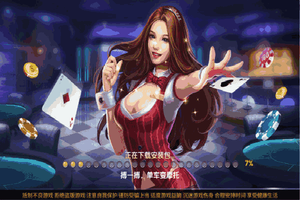 分享实测攻略“心悦麻将到底有没有挂”(确实真的有挂)-第3张图片