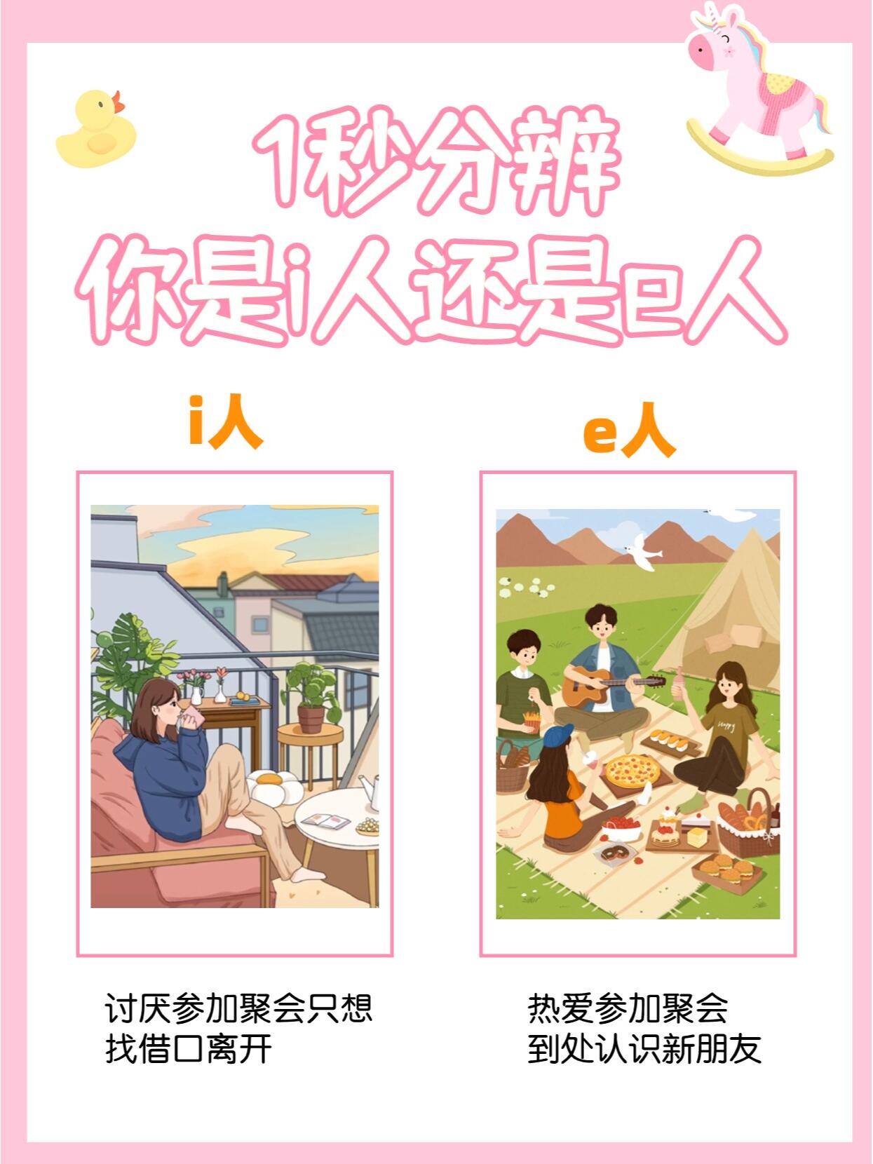 分享科普“朋友局辅助器免费版	”开挂详细教学-第2张图片