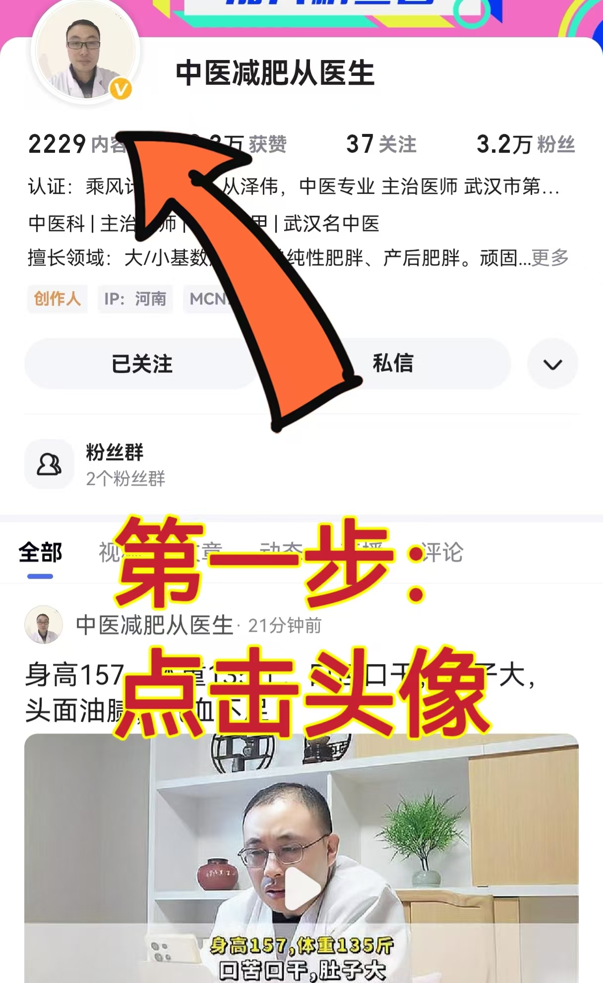 分享科普“朋友局辅助器免费版	”开挂详细教学-第1张图片